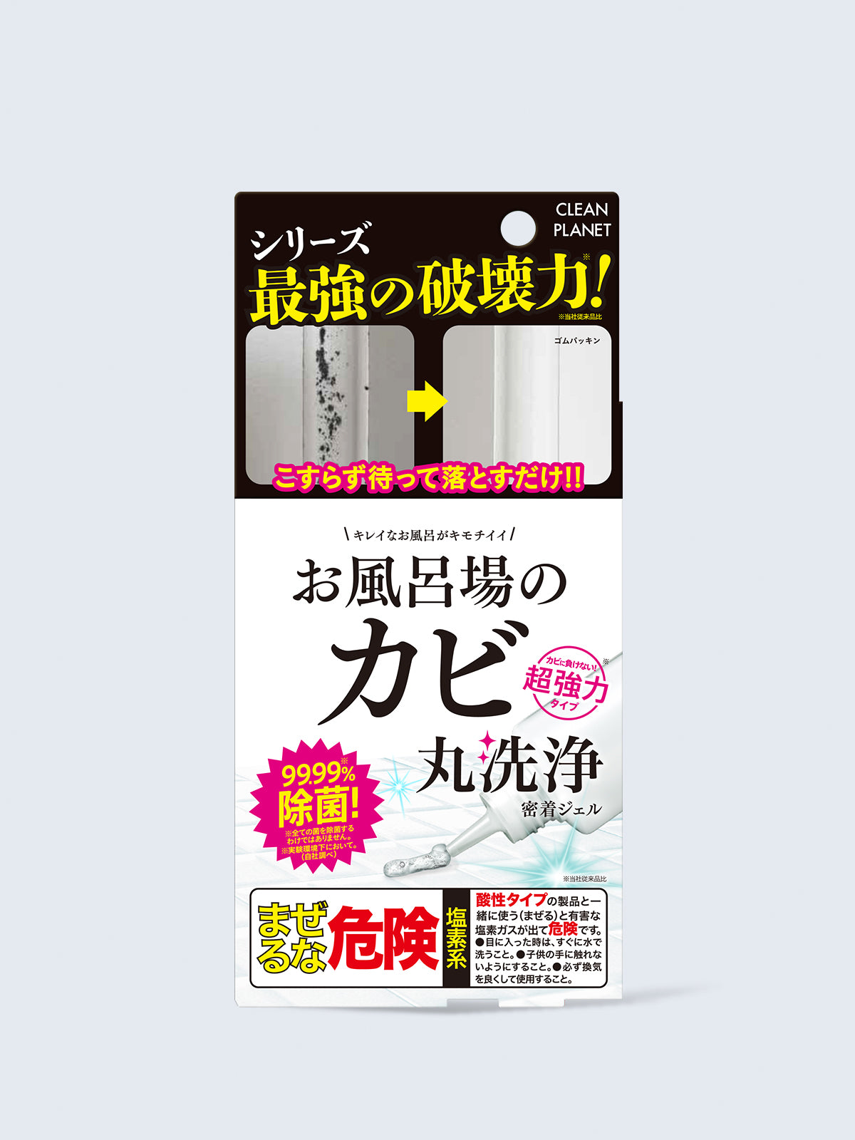 お風呂場のカビ丸洗浄 クリーンプラネット 150ml - NatureLab Store