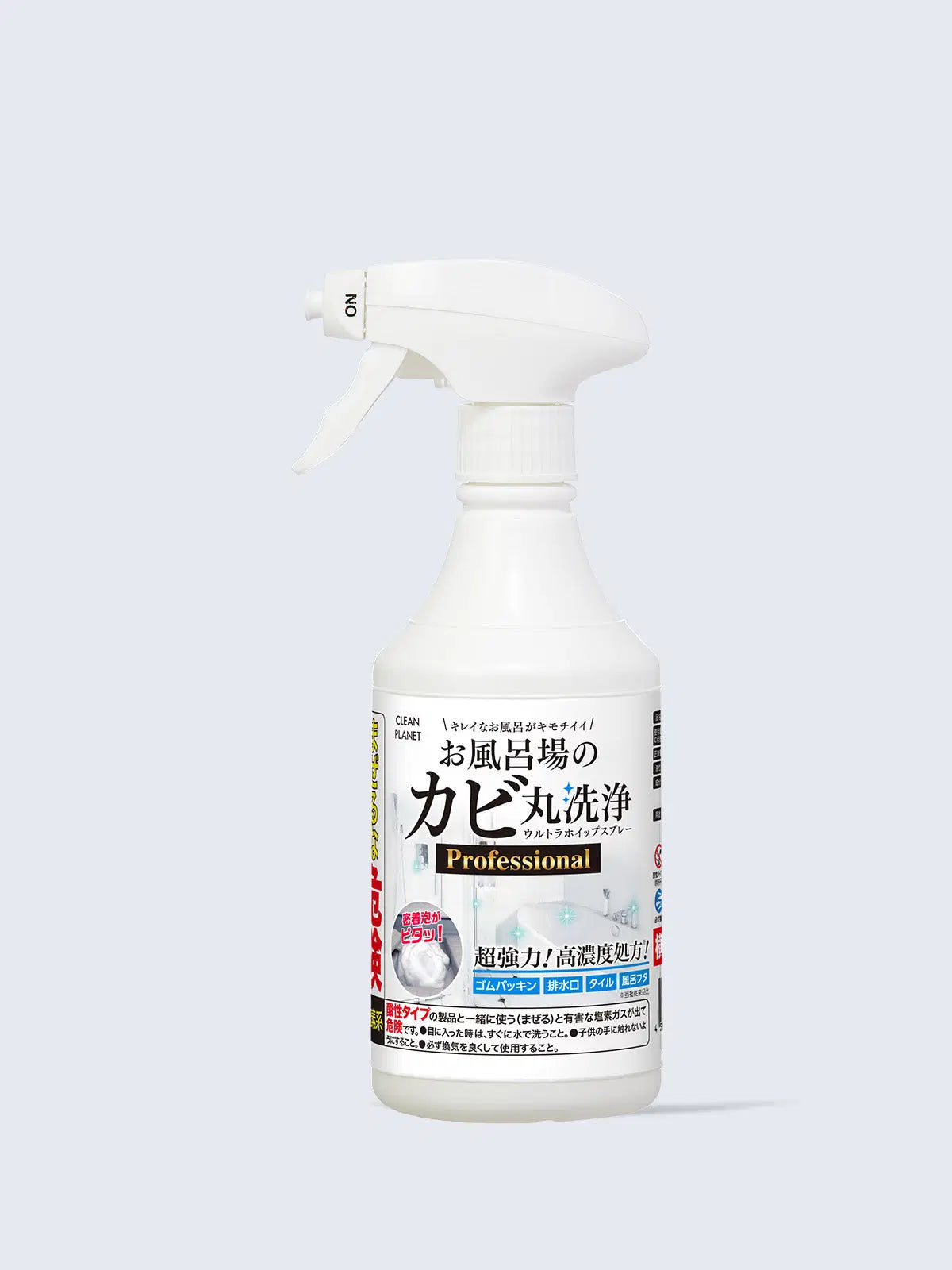 お風呂場のカビ丸洗浄 ウルトラホイップスプレー Professional
