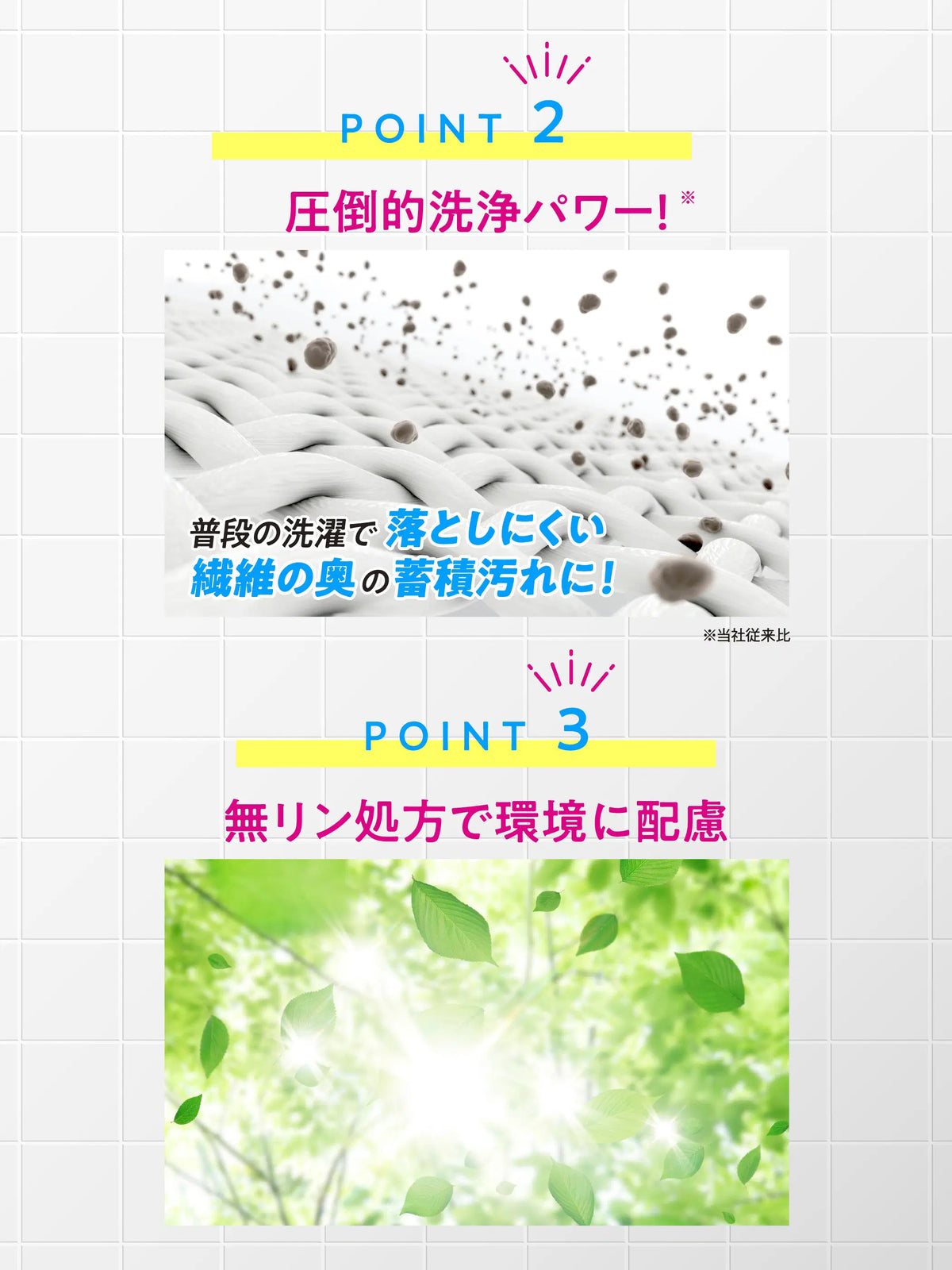 寝具・タオル・衣類のデトックス丸洗浄 つけ置きタイプ クリーンプラネット 300g