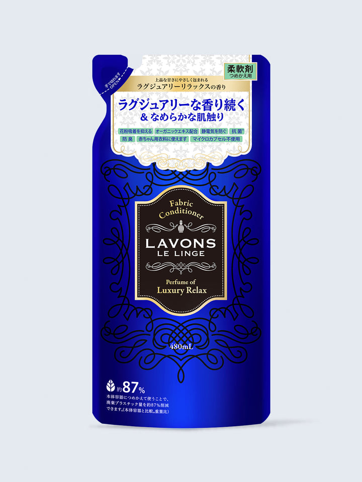 柔軟剤 詰替 ラグジュアリーリラックス ラボン 480mL