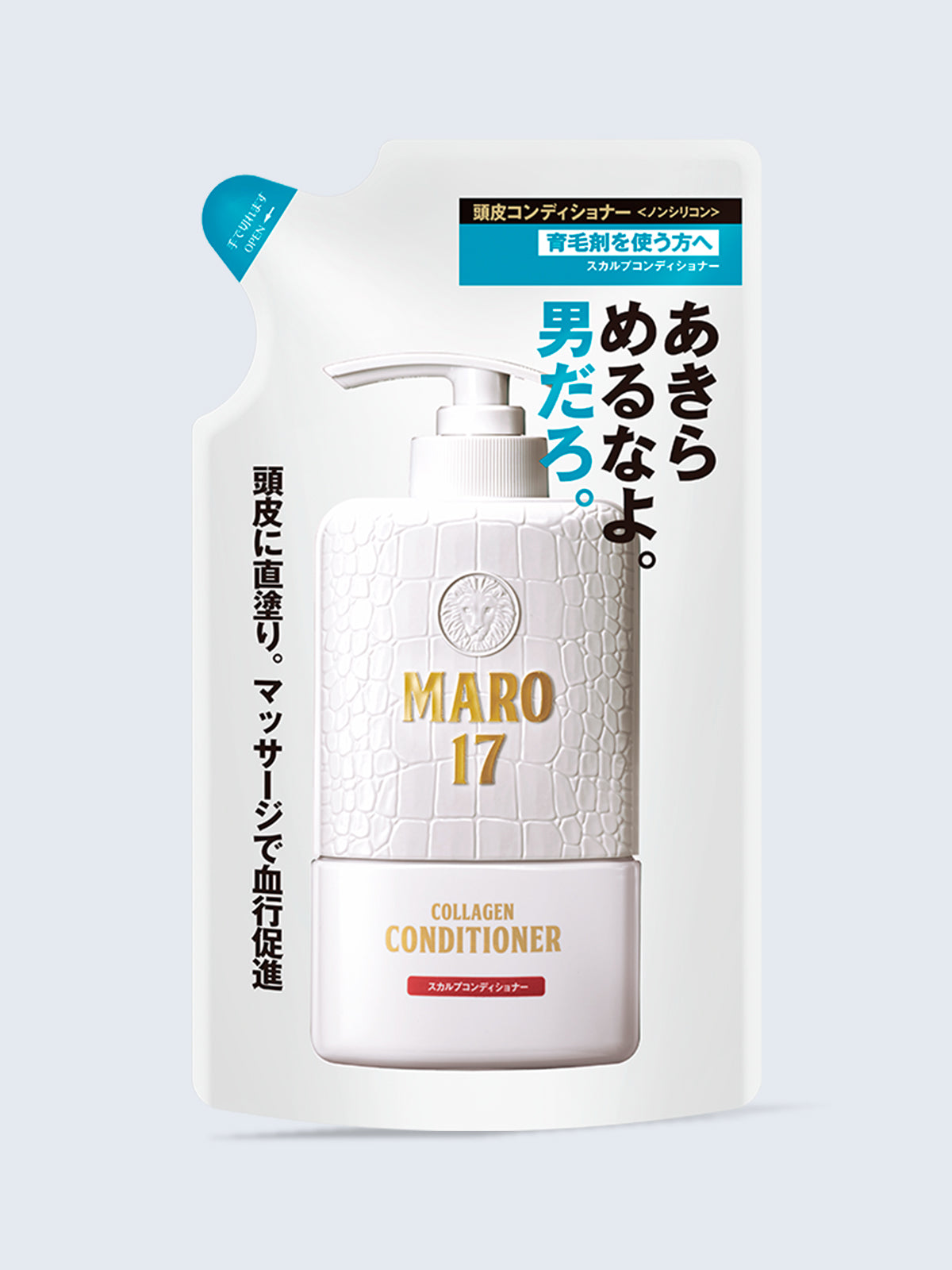 ２倍大容量　MARO17 コンディショナー 4つセット スカルプ コンディショナー [頭皮ケア] ジェントルミントの香り MARO17