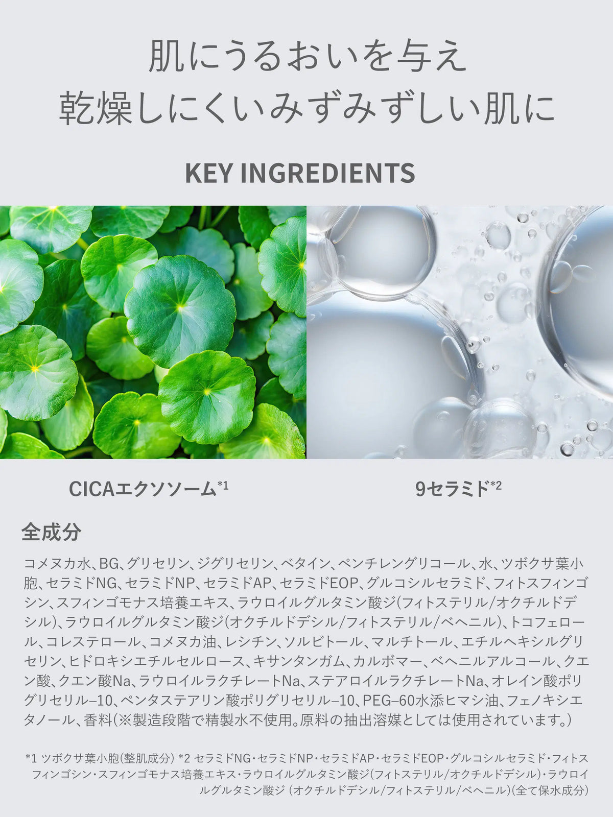 ダーマンプルマスク CICAエクソソーム ×9セラミド SHIMBI METHOD