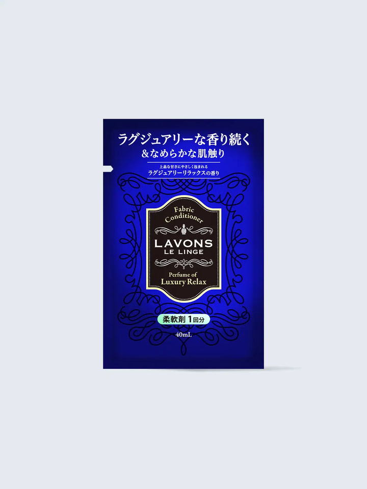 ラボン 柔軟剤 ラグジュアリーリラックスの香り 1包