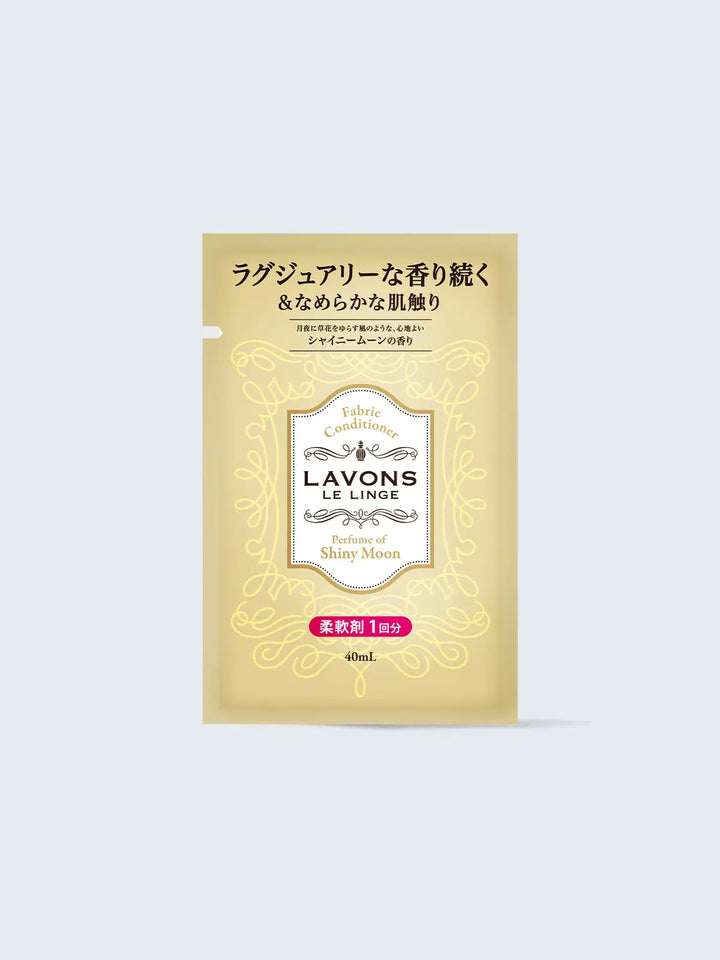 ラボン 柔軟剤 シャイニームーンの香り 1包