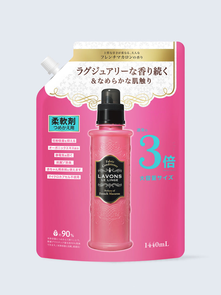 柔軟剤 3倍 詰替 フレンチマカロンラボン 1440mL