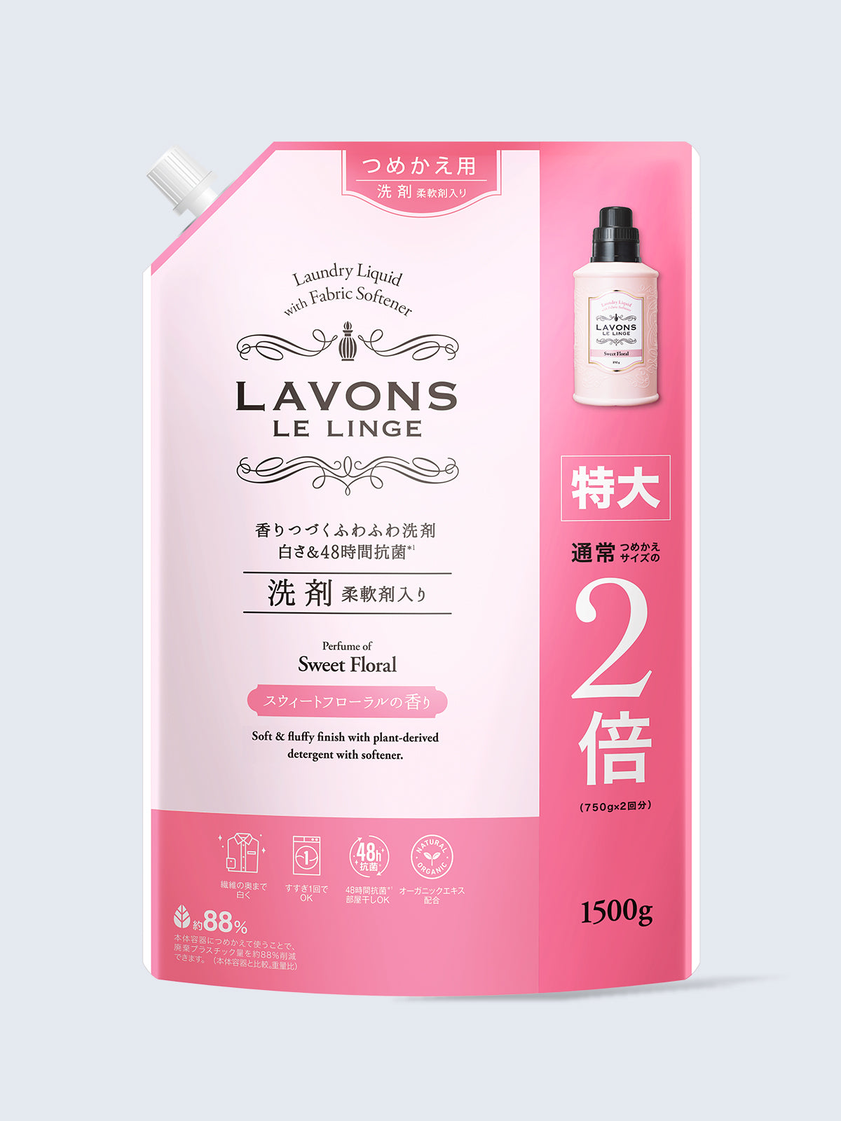 柔軟剤洗剤 2倍 詰替 スウィートフローラル ラボン 1500g - NatureLab
