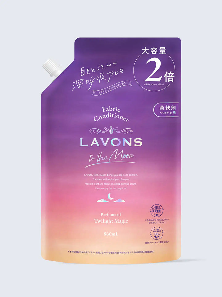 柔軟剤 トワイライトマジックの香り ラボン to the Moon(トゥザムーン)詰替大容量 860mL