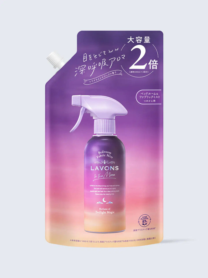ベッドルーム&ファブリックミスト 2倍 詰替 トワイライトマジックの香り ラボン to the Moon(トゥザムーン)600mL