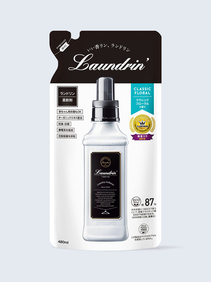柔軟剤 詰替 クラシックフローラル ランドリン 480mL