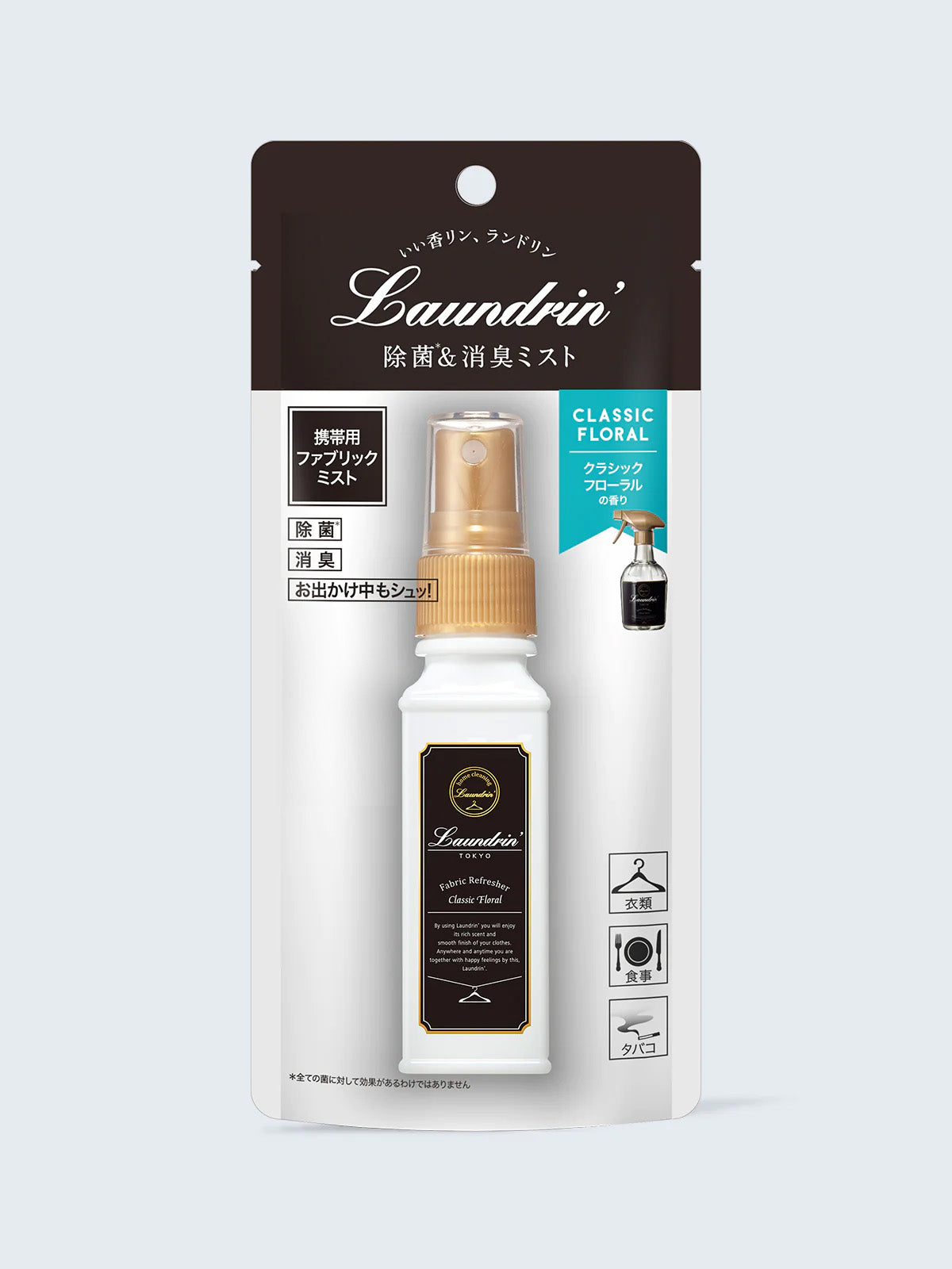 dr365 ファブリックミスト 携帯用】ファブリックミスト ランドリン クラシックフローラル 40mL
