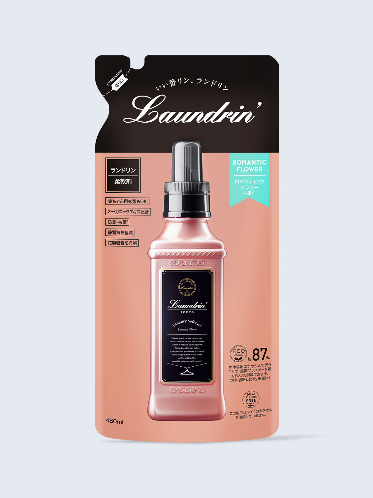柔軟剤 詰替 ロマンティックフラワー ランドリン 480mL - NatureLab