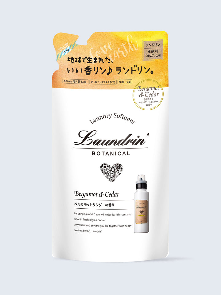 柔軟剤 詰替 ベルガモット&シダー ランドリン ボタニカル 430mL