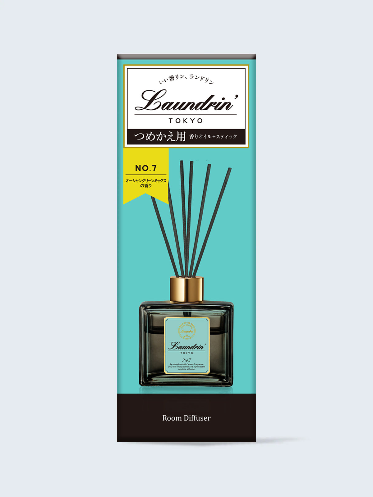 ルームディフューザー 詰替 No.7 ランドリン 80mL - NatureLab Store
