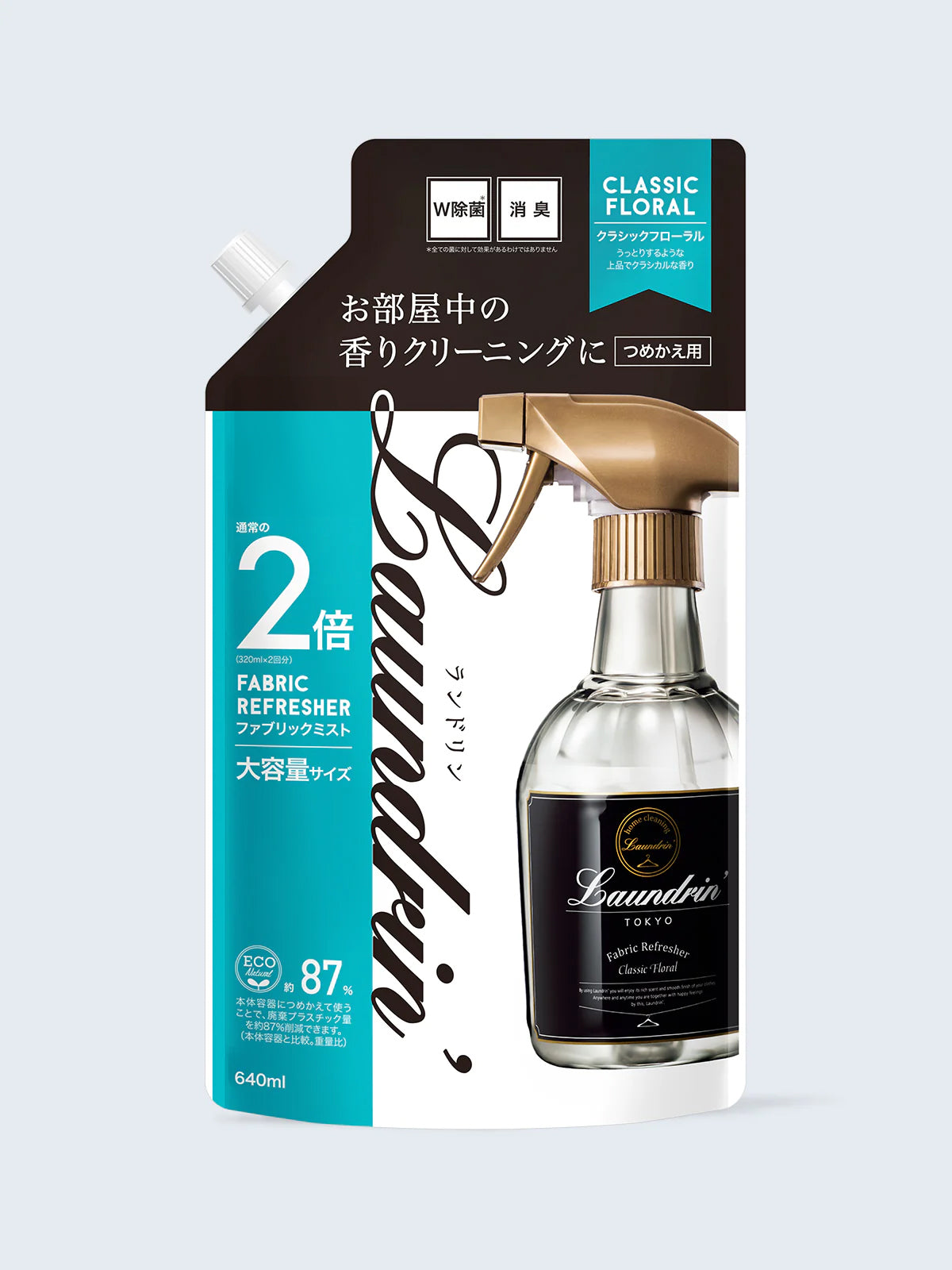 ファブリックミスト 2倍 詰替 クラシックフローラル ランドリン 640mL - NatureLab Store