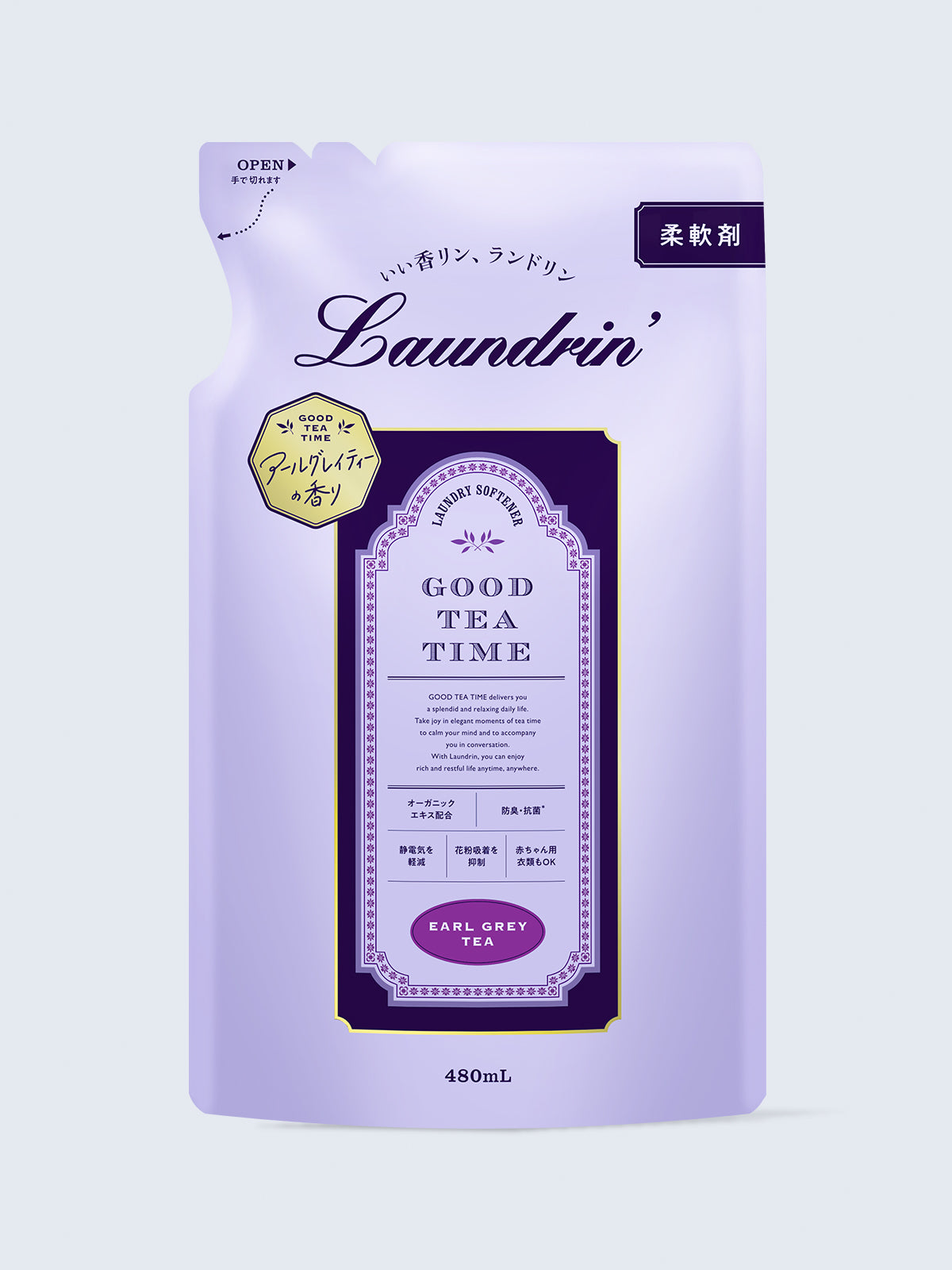 ランドリン 柔軟剤 ホワイトティーの香り 600ml　数量限定商品