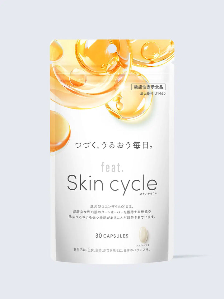 フィート Skin cycle 30粒 feat.