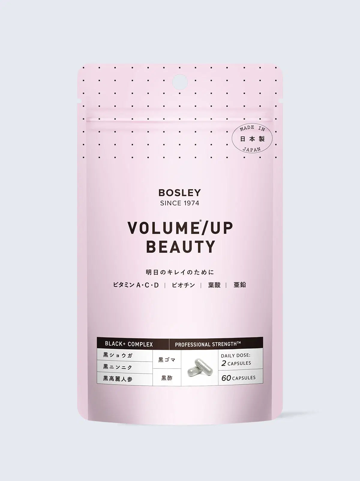 ブラックプラスコンプレックス【栄養機能食品（ビオチン）】 60粒