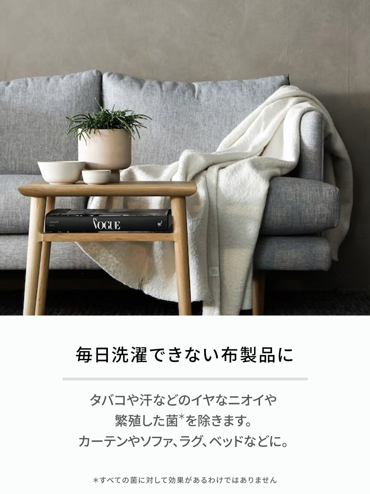 ファブリックミスト 2倍 詰替 クラシックフローラル ランドリン 640mL