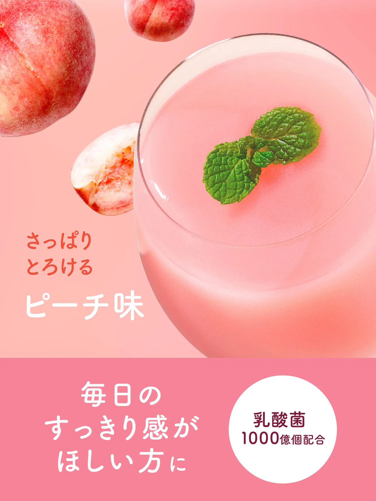ビューティー プロテインスムージー とろけるピーチ味スベルティ 15g×5包 【メール便送料無料・箱なし・個包装でお届け】