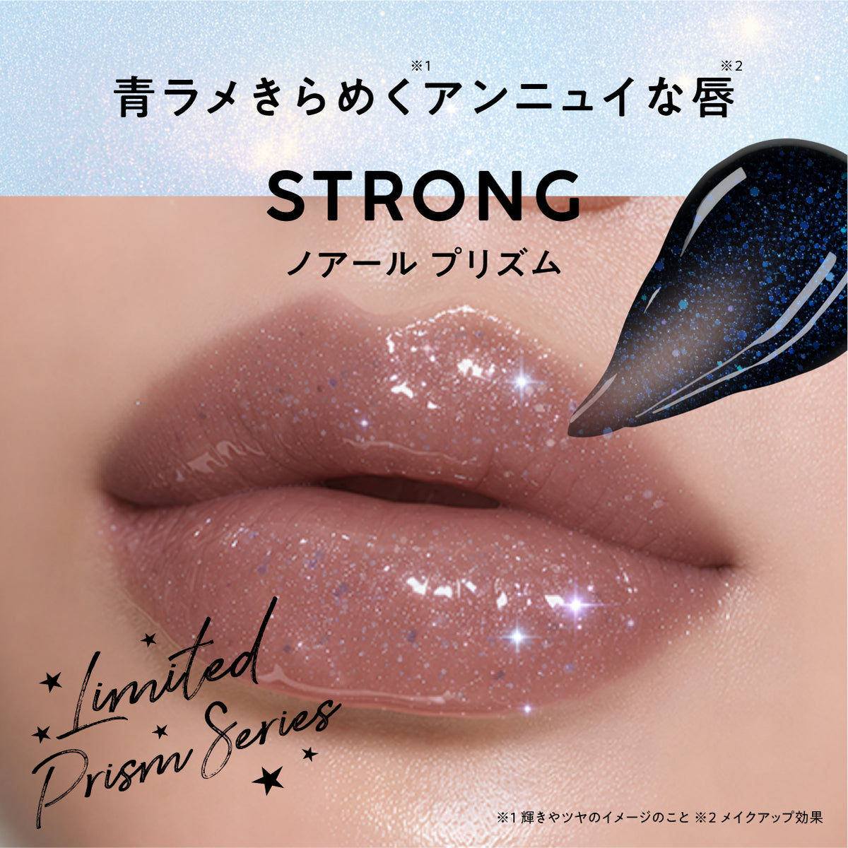 プランプリペア リップセラム ストロング ノアール プリズム immy immy 10G 【メール便・送料無料】