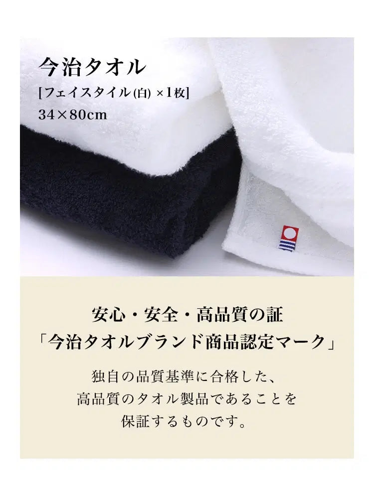 【ギフトセット】クラシックフローラル 6点 セット(今治タオル付き)