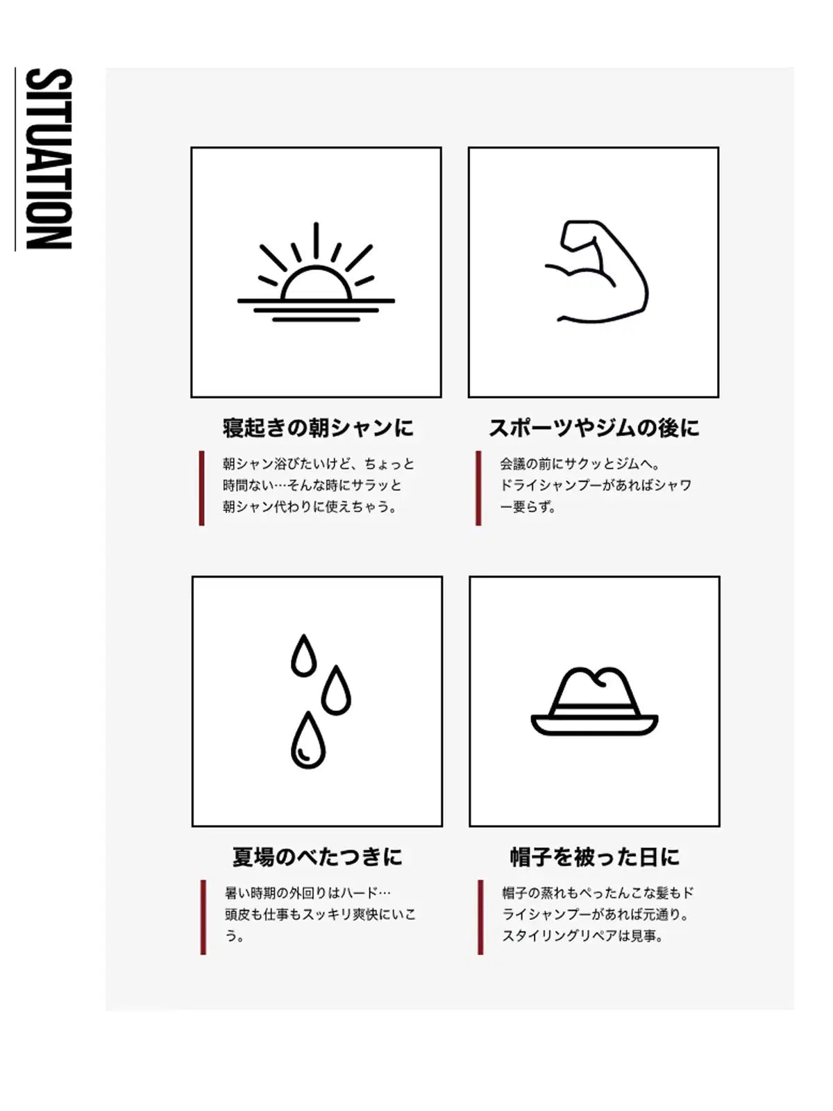 MARO17 ヘアケア&ドライシャンプー 3点セット
