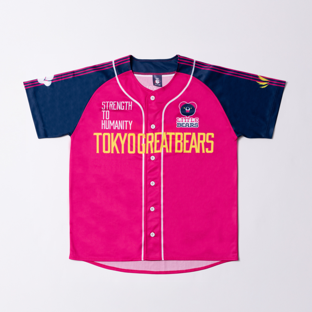 限定品 とんねるず ベースボールメッシュシャツ M 新品未開封 希少 応援Tシャツ 2025-2026ver.リルベアベースボールシャツ – NatureLab Store