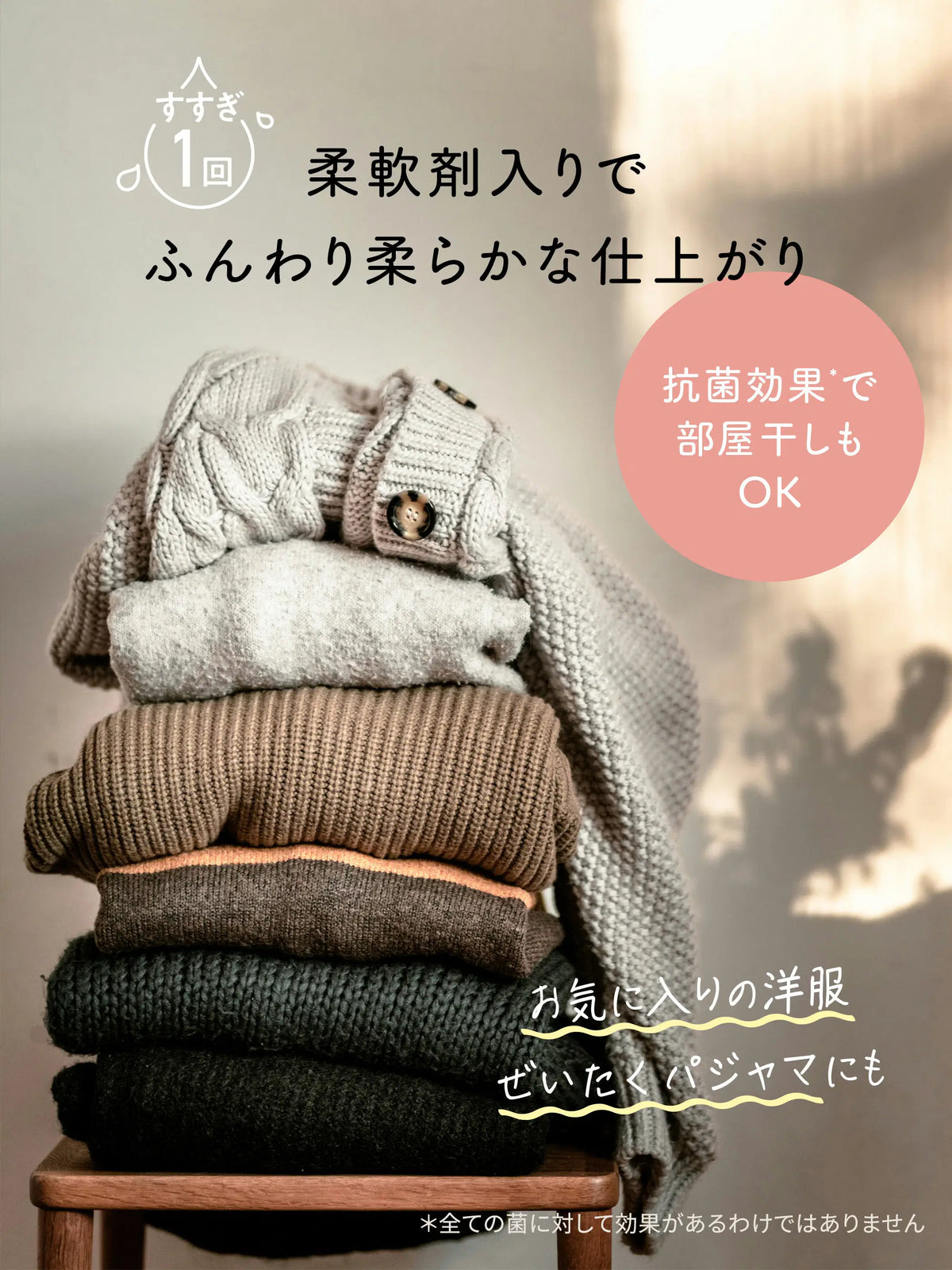 オシャレ着用洗剤 シャレボン ノクターナルブルーの香り ラボン to the Moon(トゥザムーン)500mL