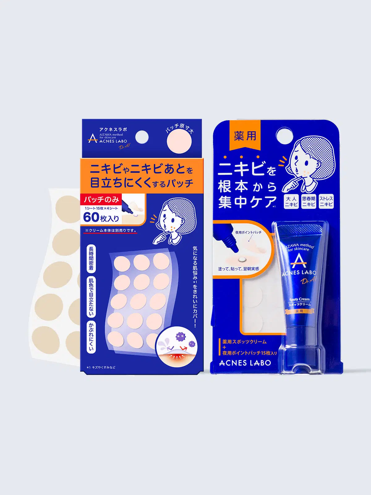 医薬部外品】薬用 スポッツクリーム [ニキビ集中ケア] 専用パッチ付