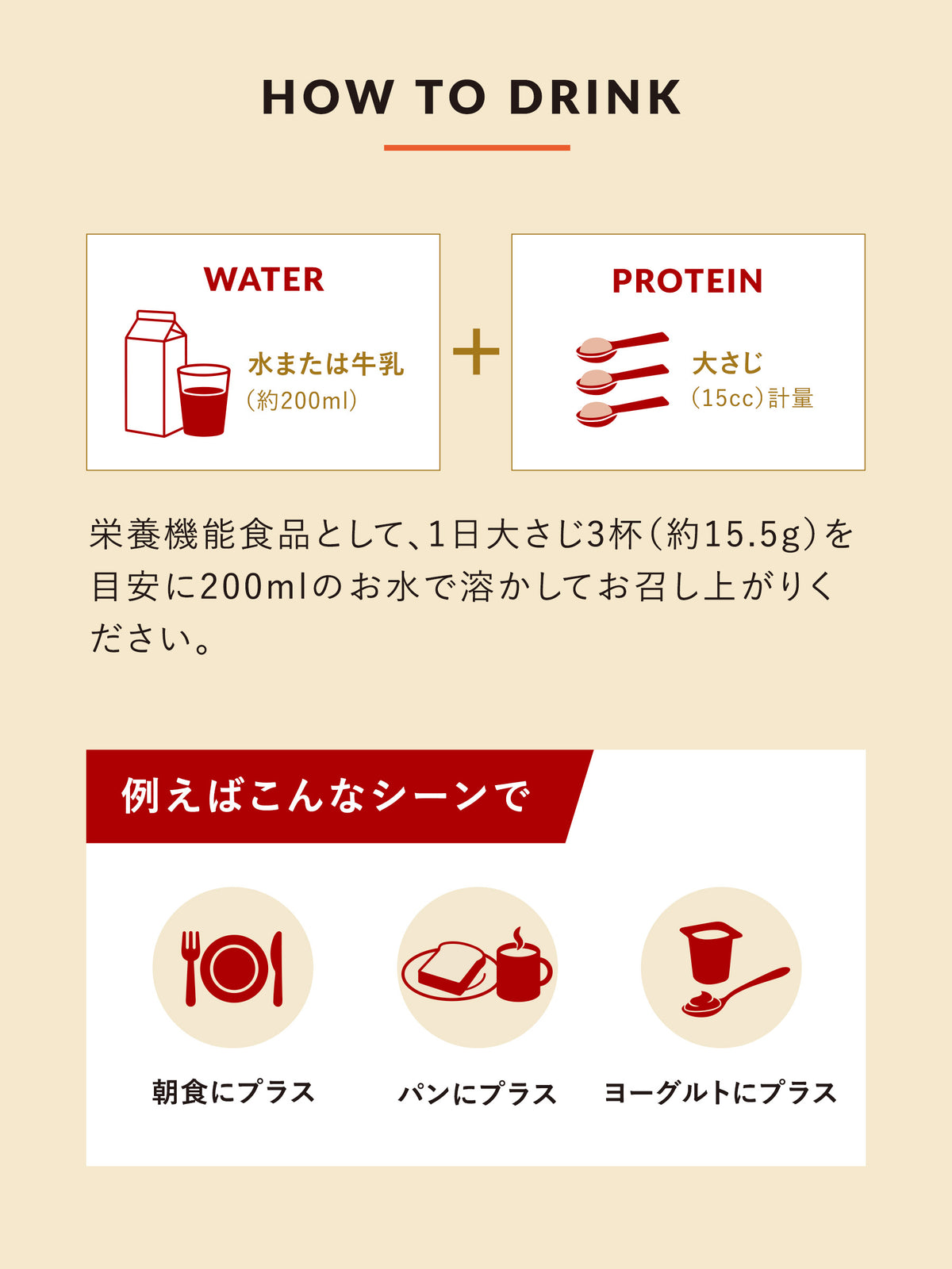 栄養プラス アーモンドきな粉味 310G クレバー