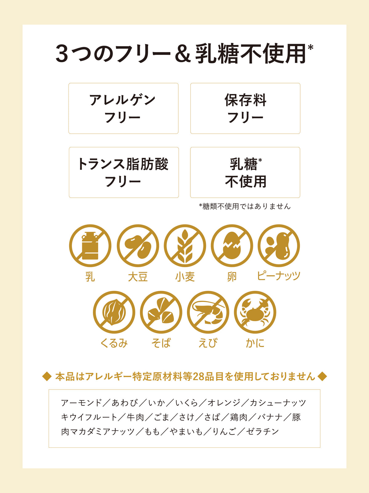 プロテイン+ 高たんぱく アレルゲンフリー カフェオレ味 448G クレバー