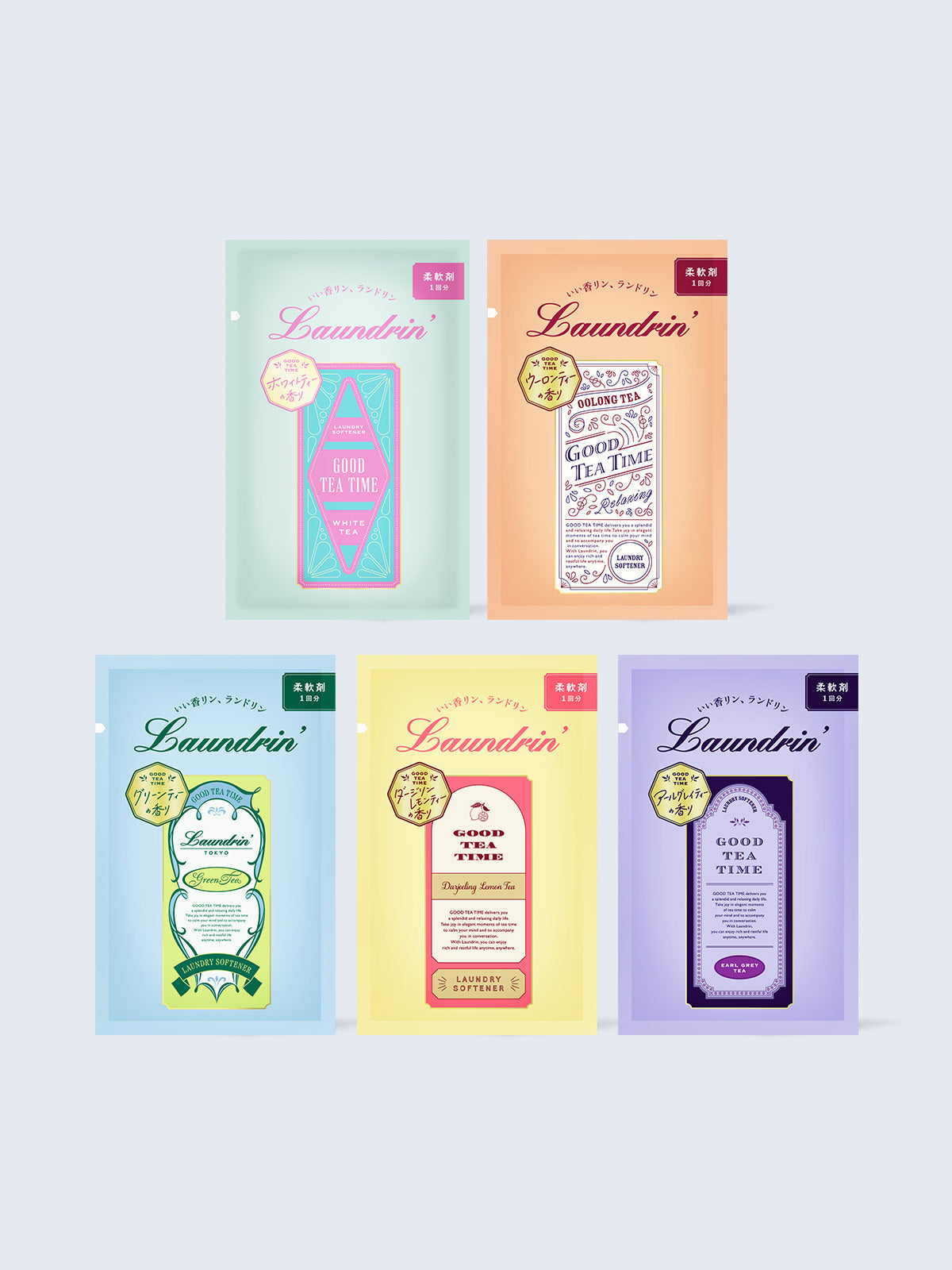 ランドリンティーフレグランス5種お試しセット - NatureLab Store