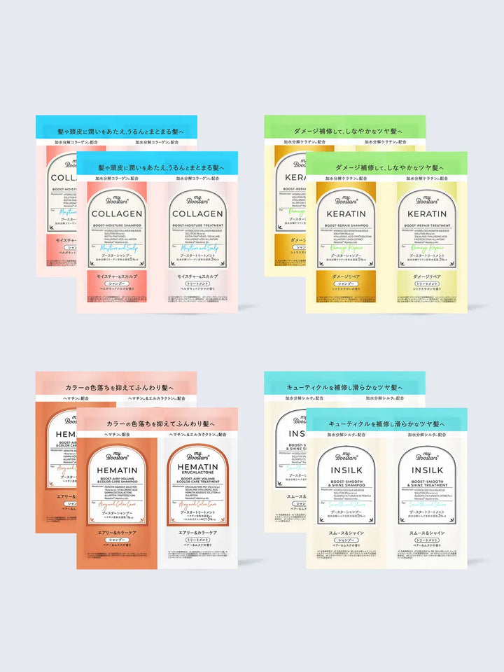 マイブースターズ 4種を試せる使い比べセット 【送料無料&300PTプレゼント】