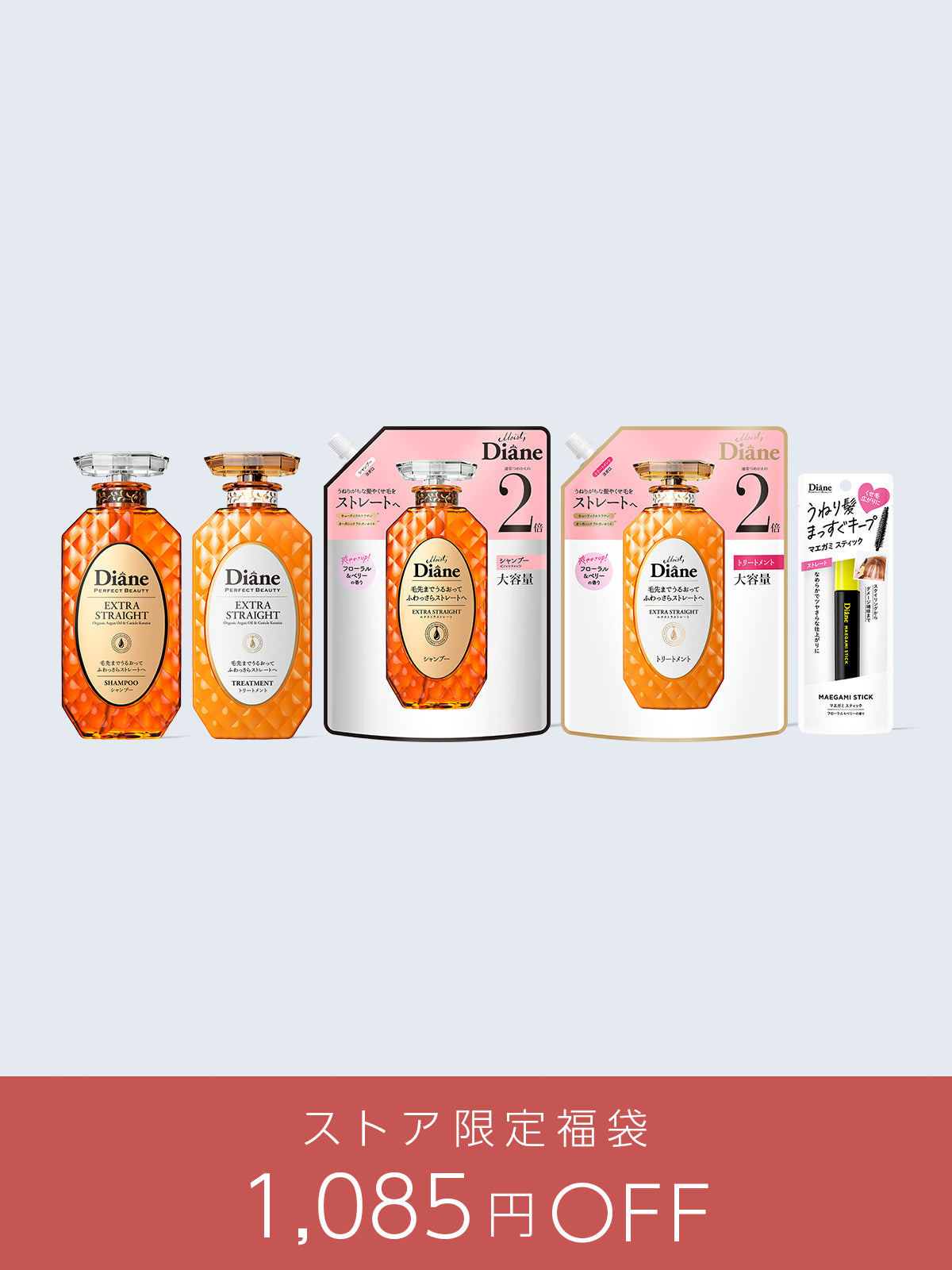 タマ様　シャンプー　2個 ストレートケア 5点】ダイアンサマー福袋 - NatureLab Store