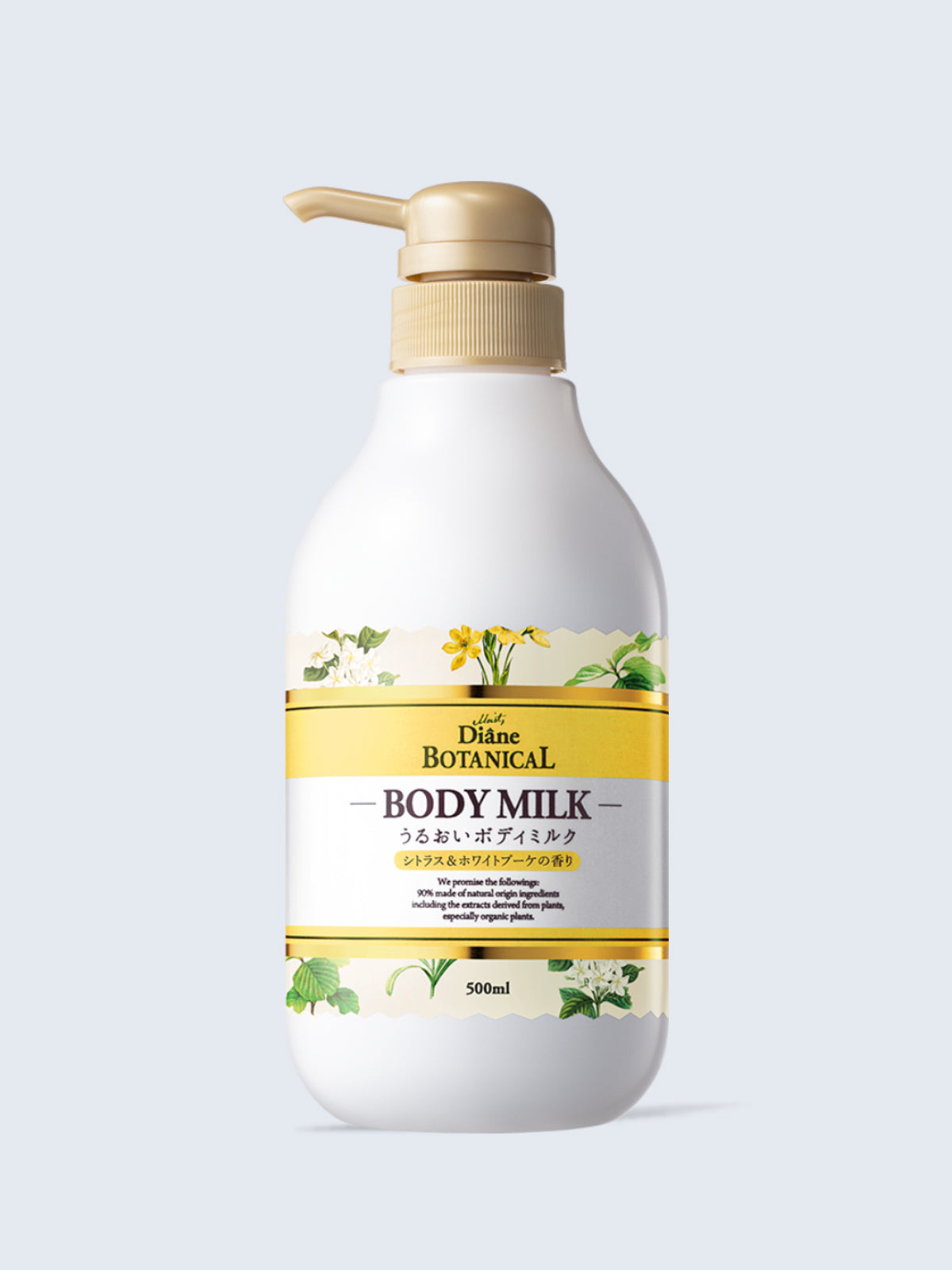 ボディミルク [敏感肌にもやさしい] シトラスホワイトブーケの香り ダイアンボタニカル 500mL NatureLab Store