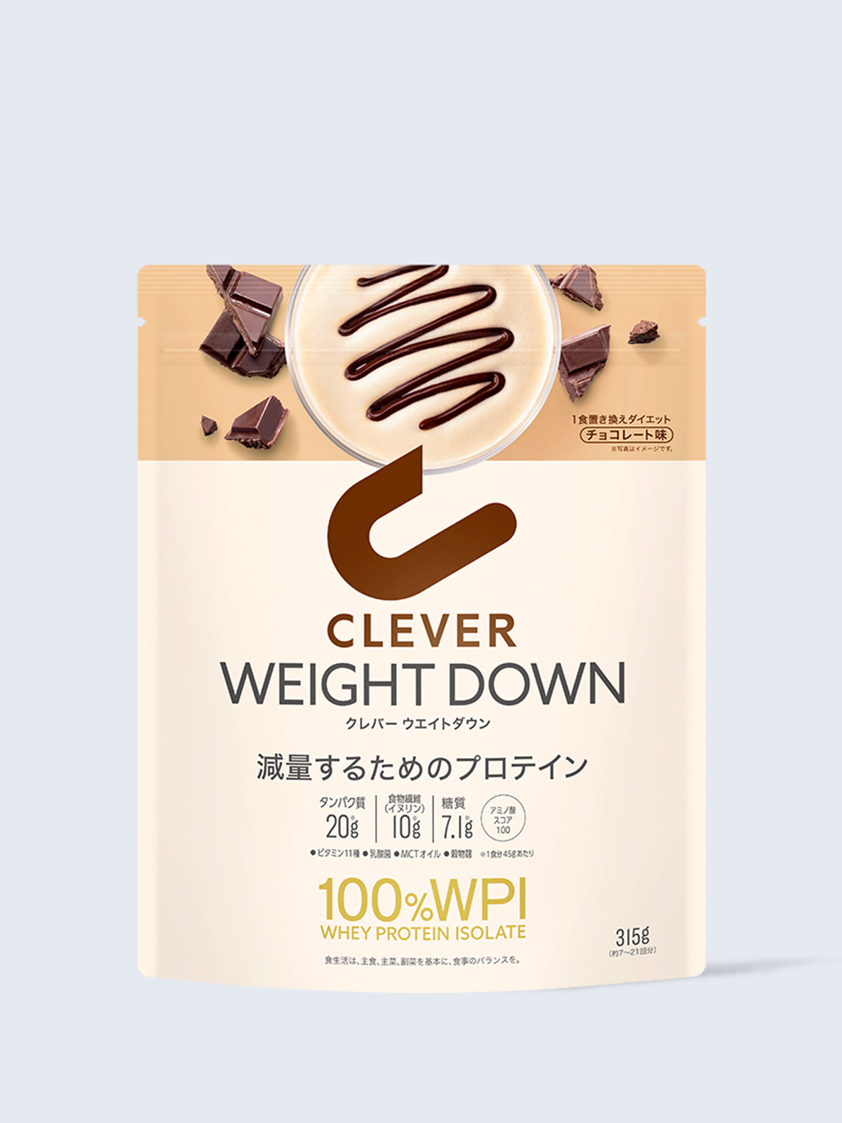 プロテイン [1食置き換えダイエット 100%WPI] チョコレート味 クレバー ウエイトダウン 315g