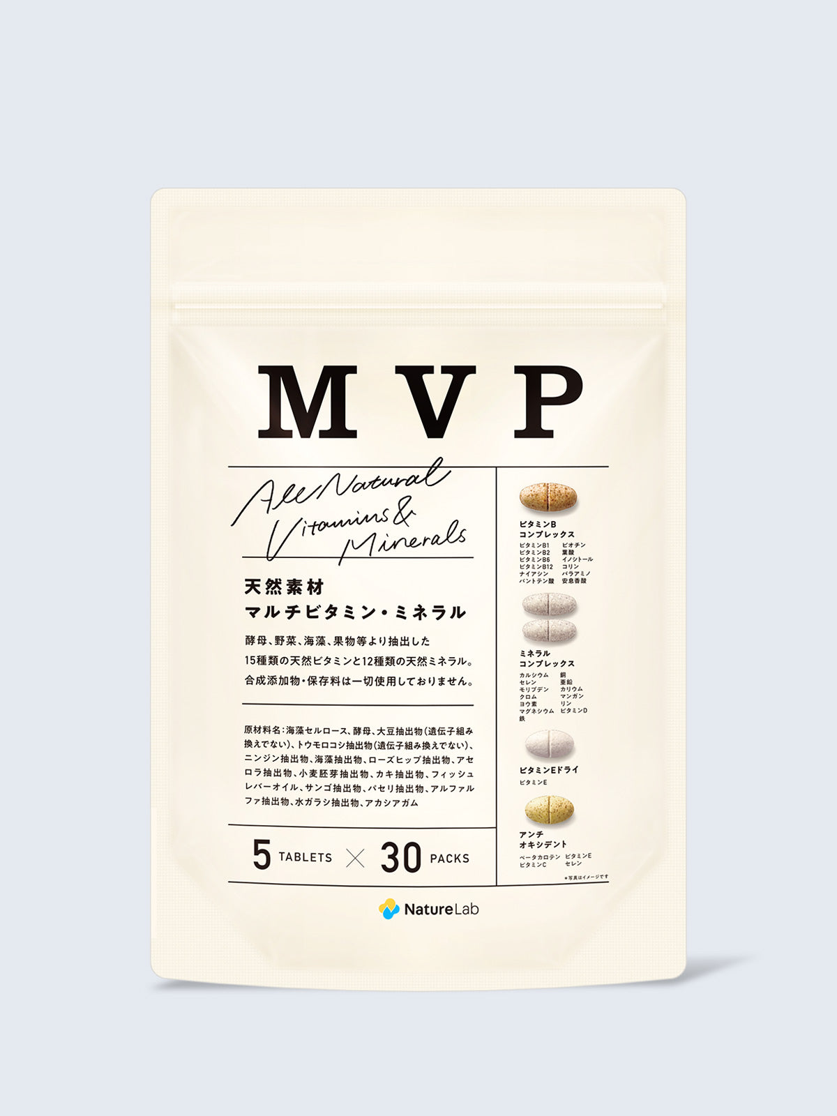 サプリメント [マルチビタミン・ミネラルパック] MVP 30日分