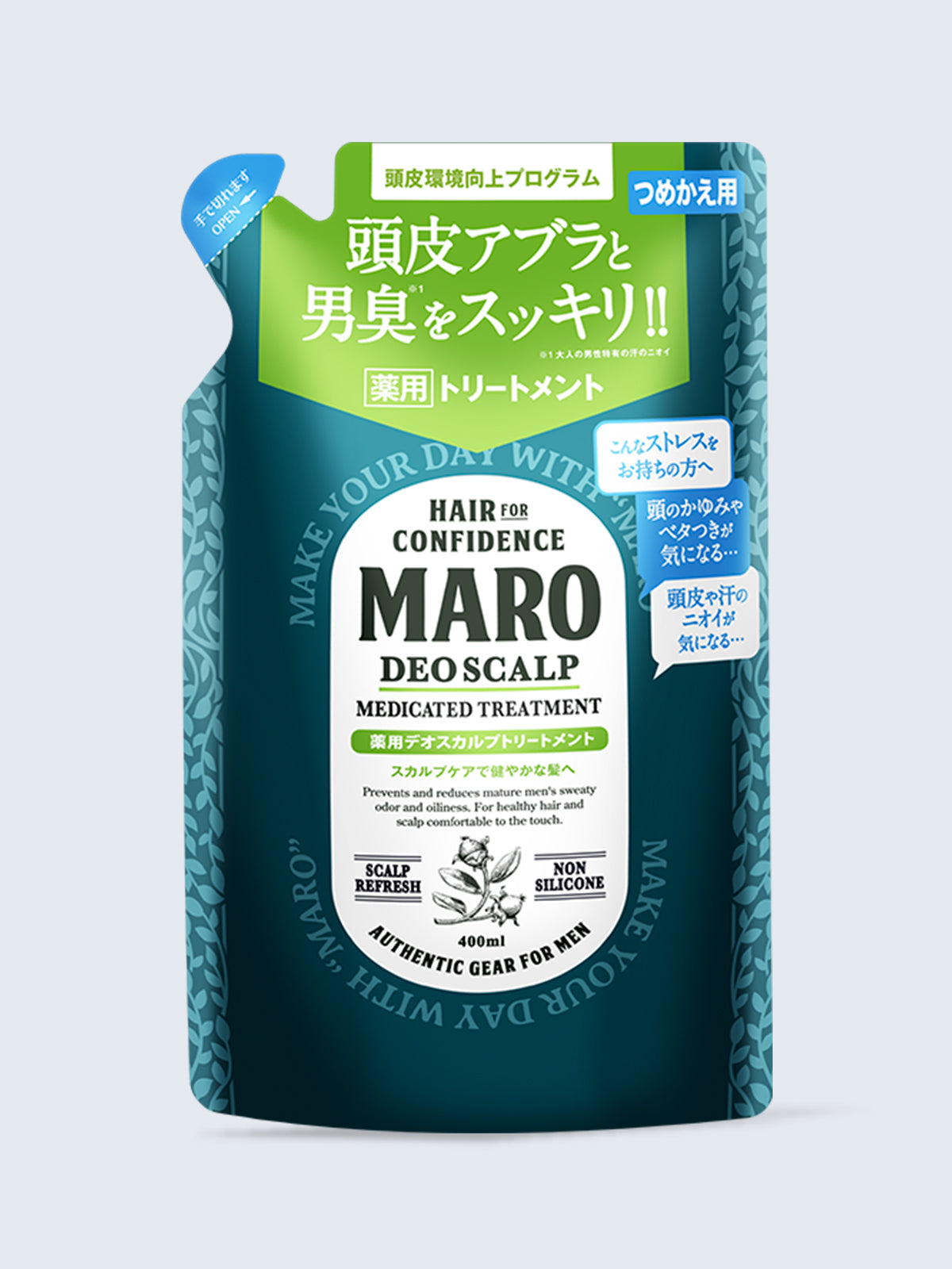 医薬部外品】薬用 トリートメント [頭皮ケア] グリーンミントの香り