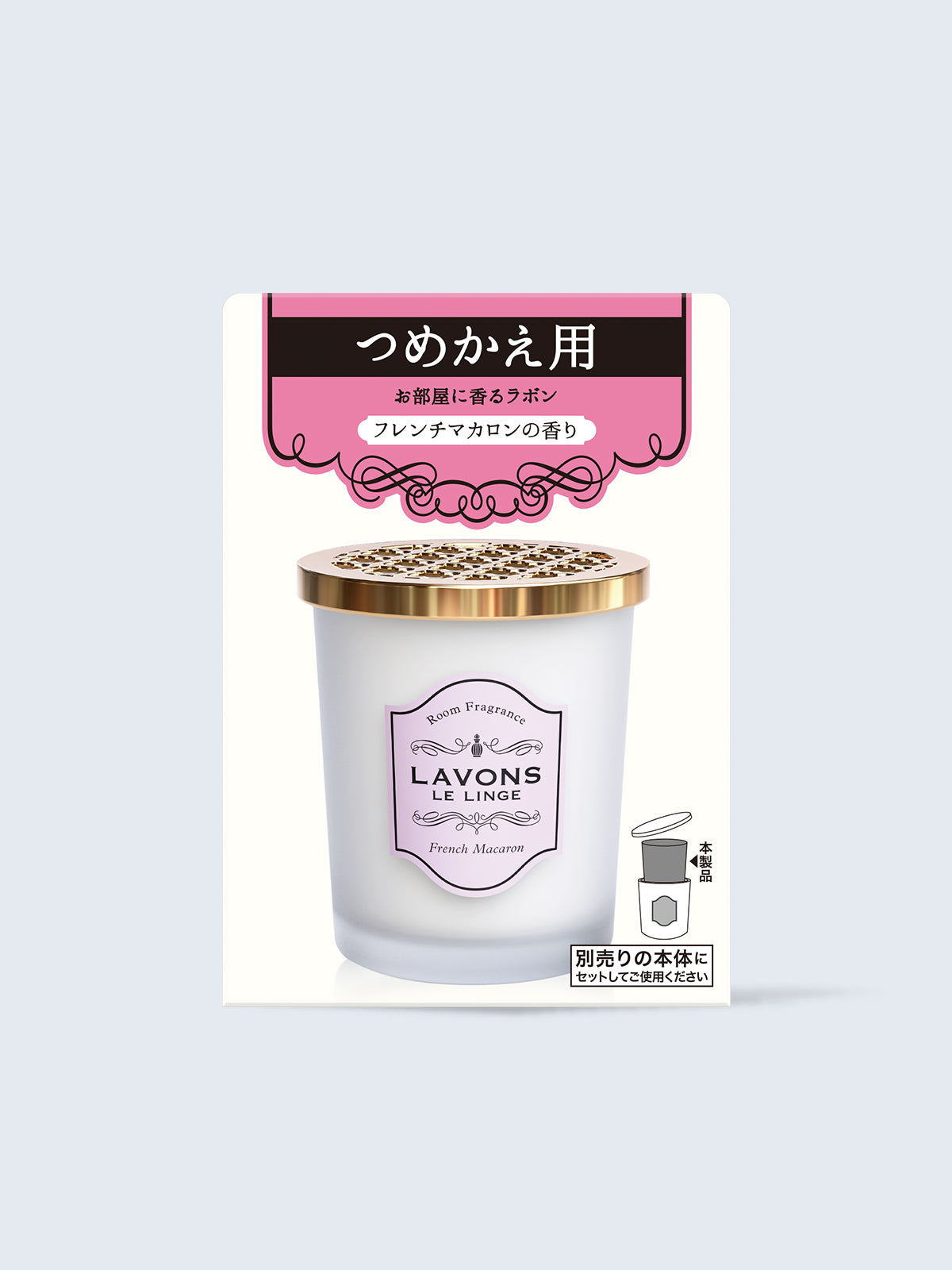 KKK☆様プレミアム詰め替えセット 部屋用フレグランス 詰替 フレンチマカロン ラボン 150g - NatureLab Store