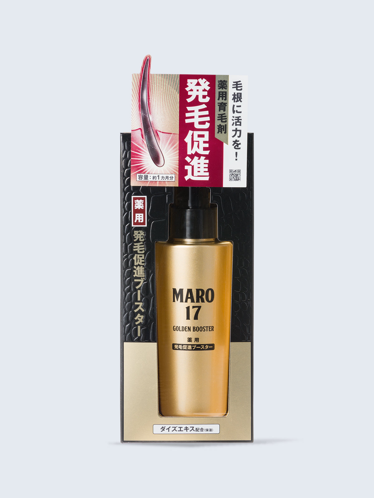 医薬部外品】薬用 発毛促進ブースター [育毛] MARO17 マーロ17 100mL