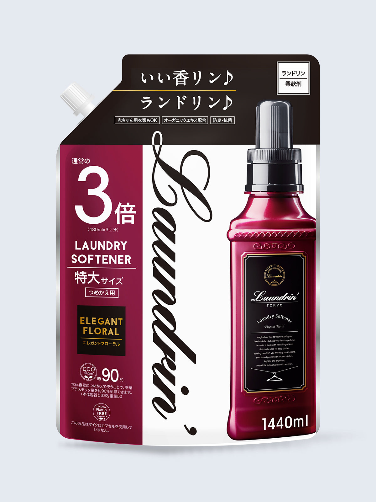 柔軟剤 3倍 詰替 エレガントフローラル ランドリン 1440mL - NatureLab ...