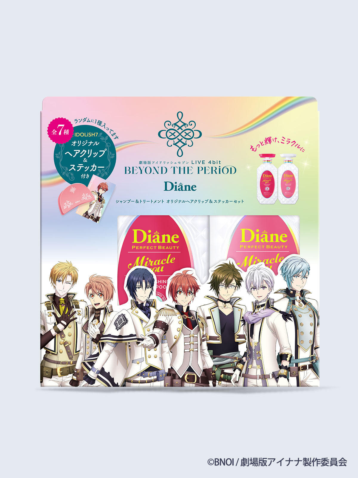 ヘアクリップ＆ステッカー付】IDOLiSH7コラボ シャンプートリートメントセット シャイニーベリーの香り ダイアン パーフェクトビューティー  ミラクルユー シャイン! シャイン! セット 450mL×2 NatureLab Store