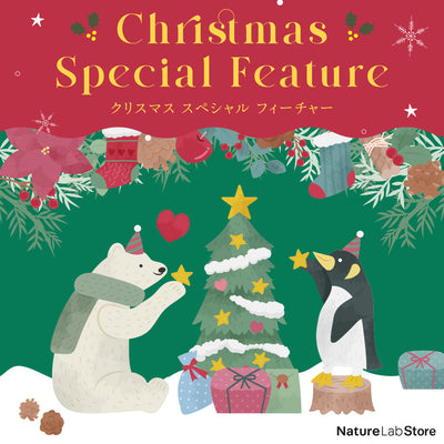 クリスマス スペシャルフィーチャー
