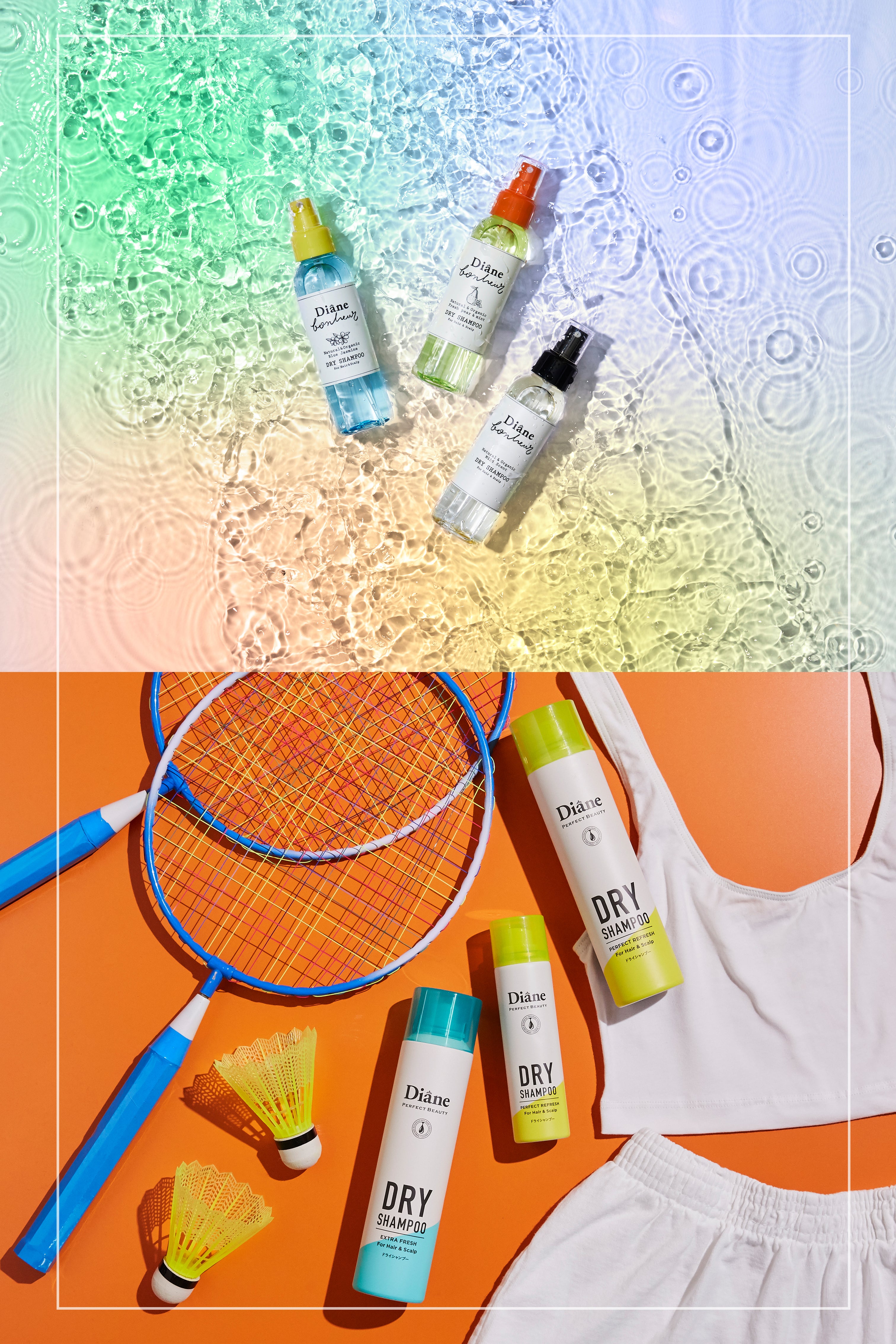 まだ始めてないの？ヘアセットにもリフレッシュにも優秀「ドライ