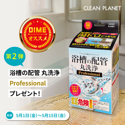 フェイスマスク [目もと・口もと集中ケア] 集中ケアシート付 リッツ