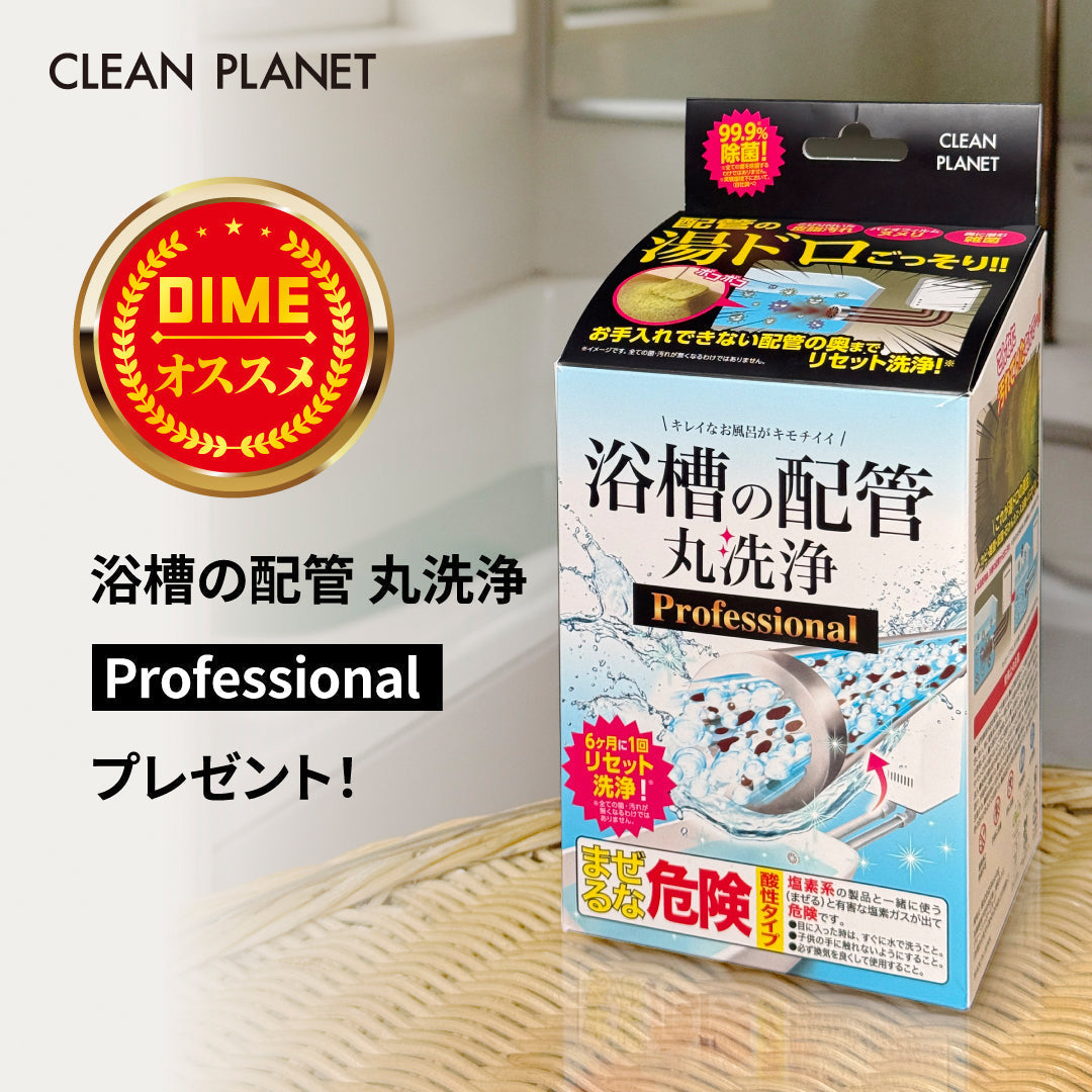 サプリメント 飲んでチョーキレイ スベルティ 120粒 - NatureLab Store