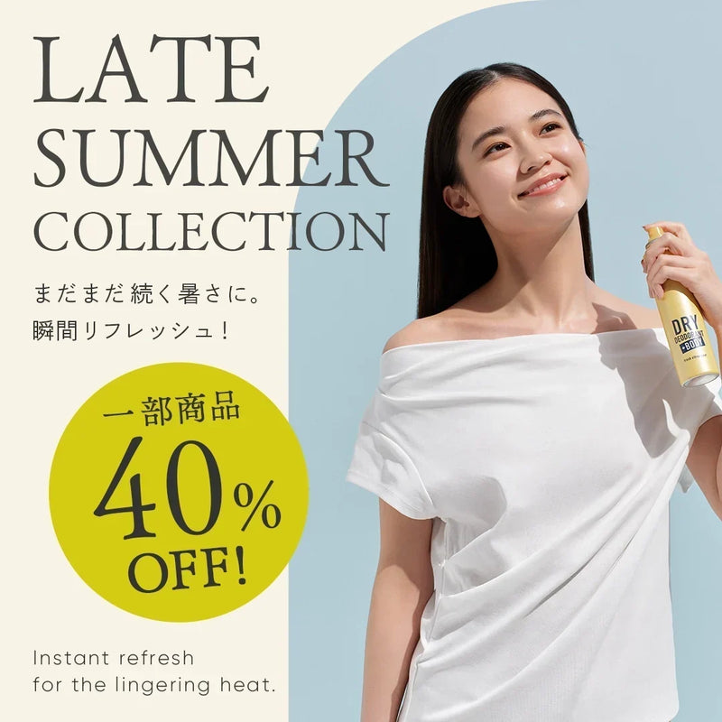 LATE SUMMER COLLECTION-まだまだ続く暑さに、瞬間リフレッシュ！-