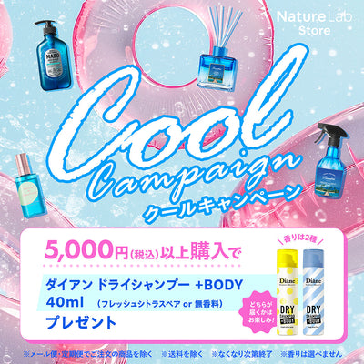 フレグランスオーナメント for PEACH JOHN シークレットブロッサム