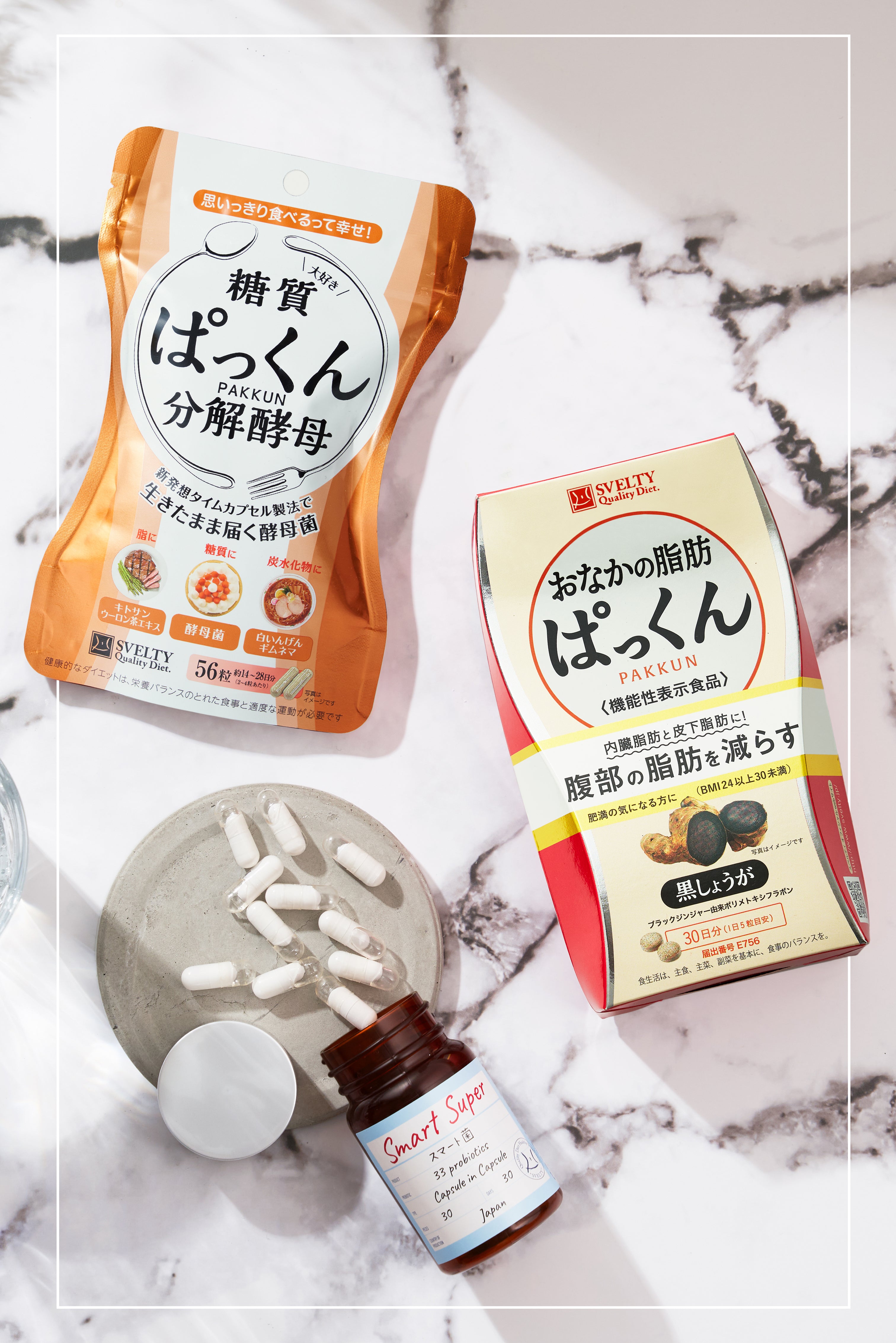 ぱっくん ダイエットサプリ 30日分×17袋 ぱっくん ダイエットサプリ 30日分×17袋 楽天市場】ダイエット サプリ