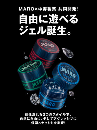 パーフェクトスタイリング ジェル ハード MARO マーロ 80G